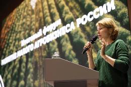 Оксана Лут: малый агробизнес – движущая сила отрасли Оксана Лут: малый агробизнес – движущая сила отрасли